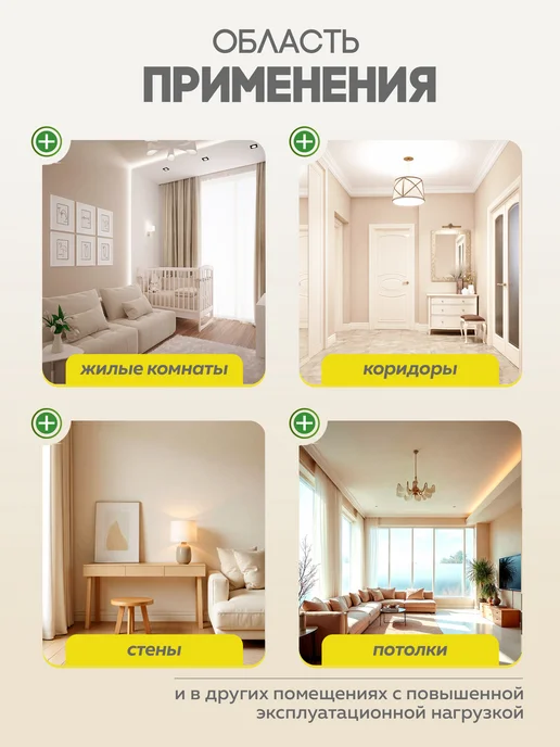 Farbitex Краска для стен эмаль акриловая 6 кг, 6 кг, фото 6