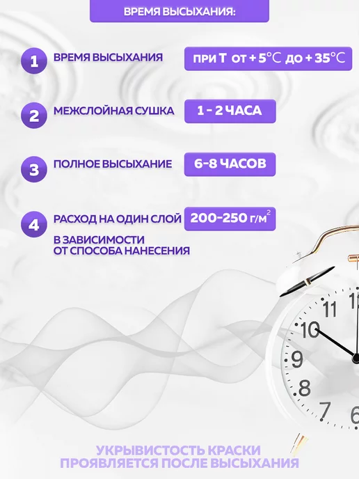 Farbitex Краска для потолка белая без запаха матовая 1,1кг, 1,1 кг, фото 8
