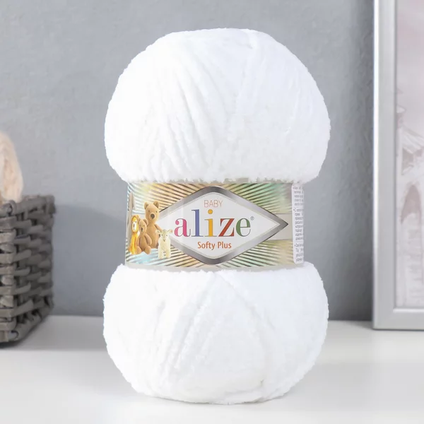 Пряжа для вязания «Softy Plus» 120м/100г, 55 белый