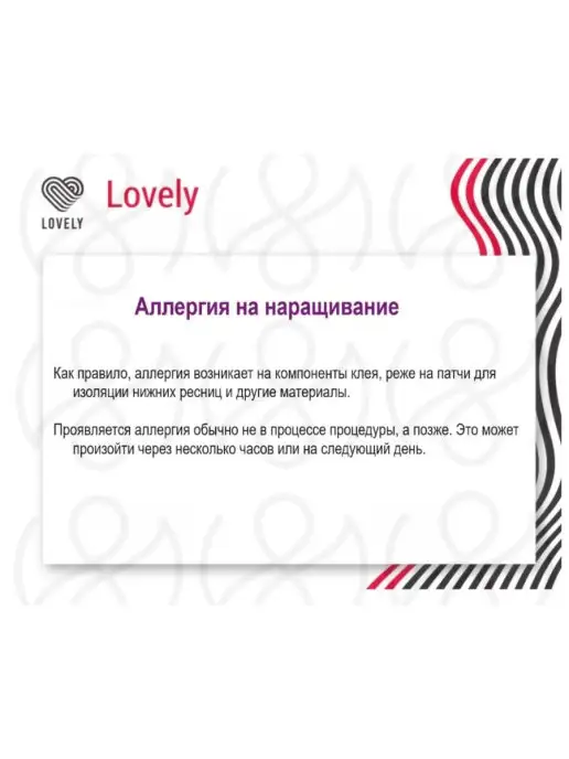 Lovely !Ресницы для наращивания, зеленые MINI микс С 0.10 10-14мм, зеленый, фото 6