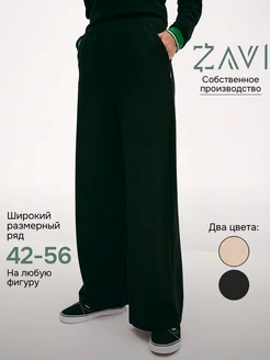 Брюки палаццо классические широкие ZAVI 84876067 купить за 1 872 ₽ в интернет-магазине Wildberries