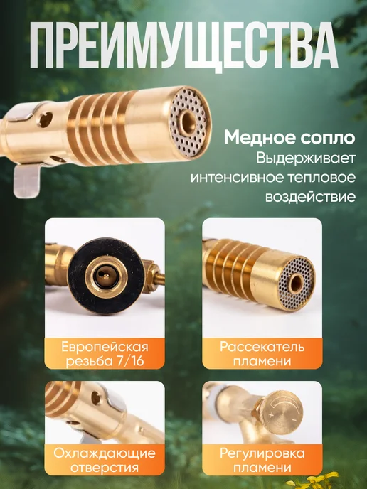 ARMA Горелка пропановая с регулировкой пламени PFT-08, вариант, фото 2