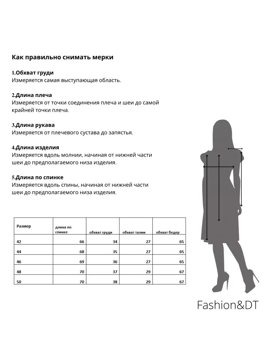 Fashion&DT Платье повседневное летнее мини