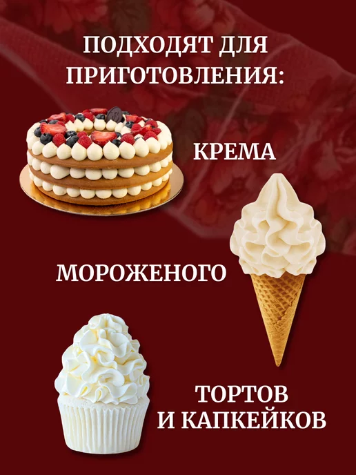 Свежее Завтра Сливки для взбивания 34%, (1 литр) - 1 шт, 1 шт, фото 2