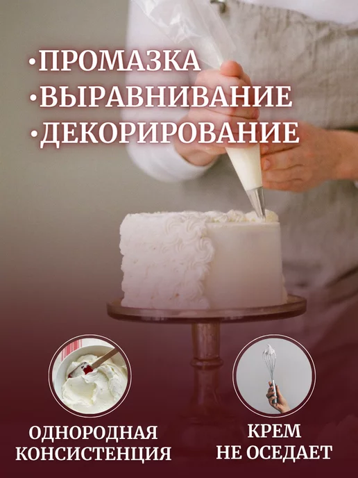 Свежее Завтра Сливки для взбивания 34%, (1 литр) - 1 шт, 1 шт, фото 3