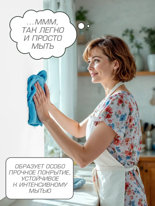 Olecolor Краска для стен интерьерная моющаяся без запаха 3 кг, 3 кг, фото 8