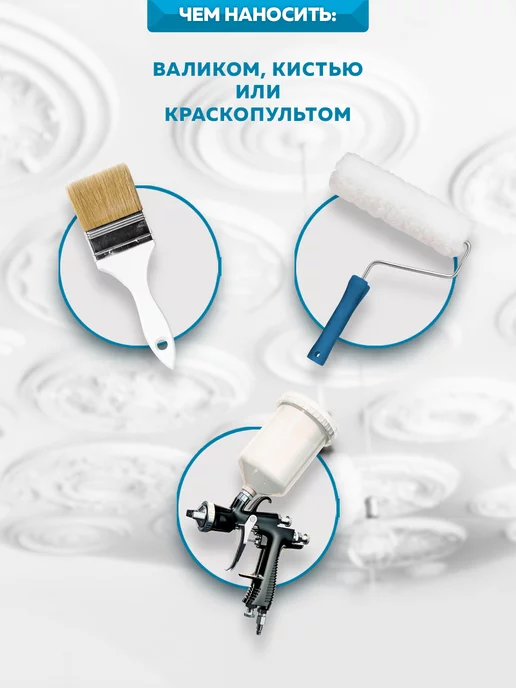 Olecolor Краска для потолка белая 3 кг, 3 кг, фото 8