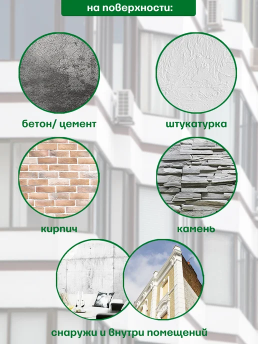 Farbitex Краска фасадная для наружных работ 3кг, 3 кг, фото 3