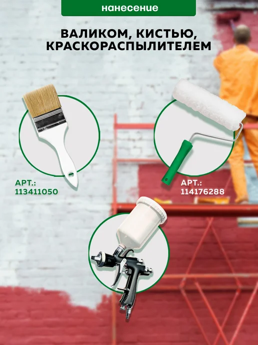 Farbitex Краска фасадная для наружных работ 3кг, 3 кг, фото 4