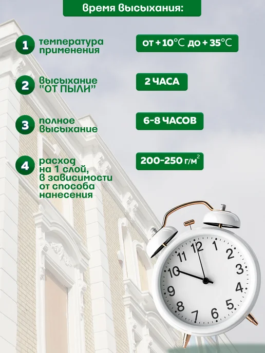 Farbitex Краска фасадная для наружных работ 3кг, 3 кг, фото 8