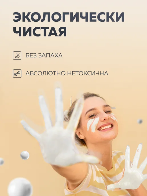 Olecolor Краска для стен и потолков без запаха белая 14 кг, 14 кг, фото 2