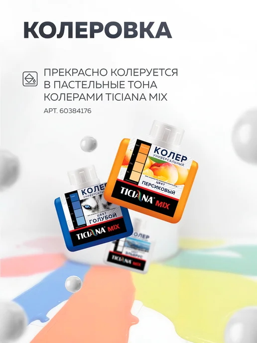 Olecolor Краска для стен и потолков без запаха белая 14 кг, 14 кг, фото 4