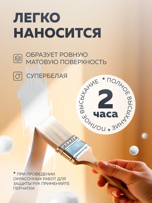 Olecolor Краска для стен и потолков без запаха белая 14 кг, 14 кг, фото 5