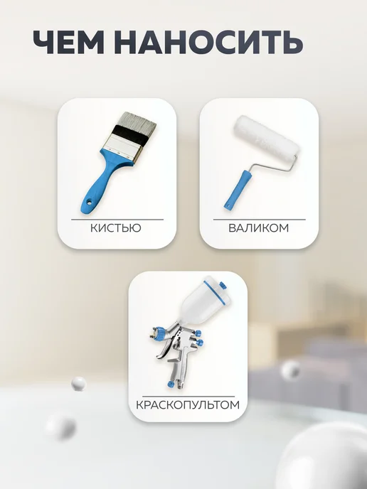 Olecolor Краска для стен и потолков без запаха белая 14 кг, 14 кг, фото 8