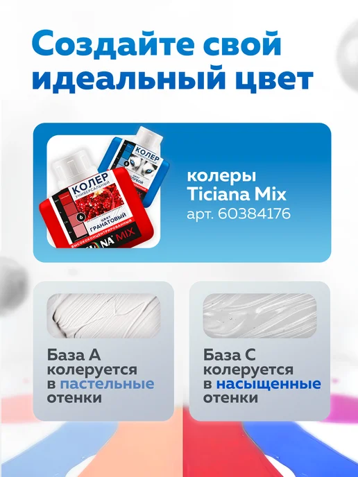 Olecolor Краска фасадная для наружных работ 1кг, 1 кг, фото 6