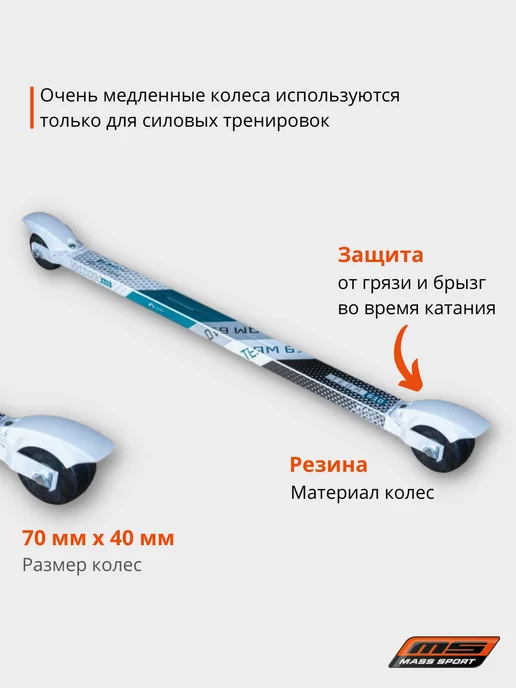ELPEX Лыжероллеры классические TEAM 610 EXTRA SLOW (4), синий, фото 2