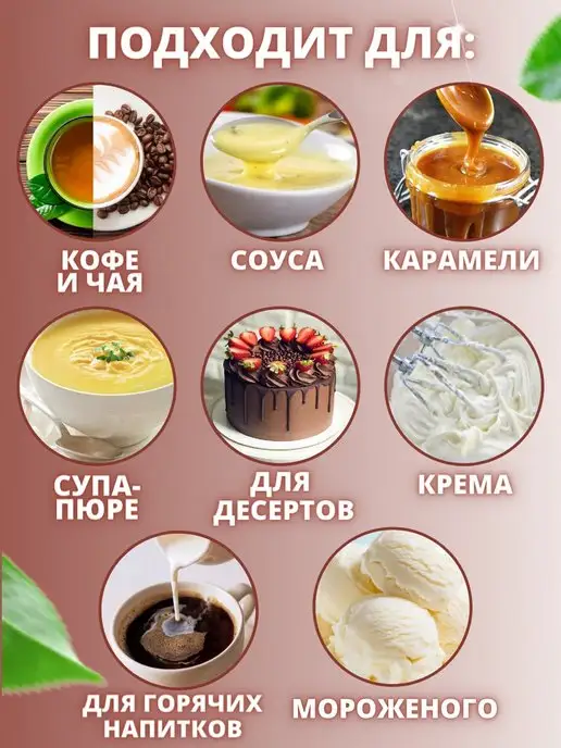 Элакто Сливки 33% 1 литр, вариант, фото 2