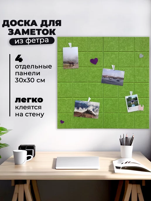 UG HOME Доска для заметок и записей 4 шт