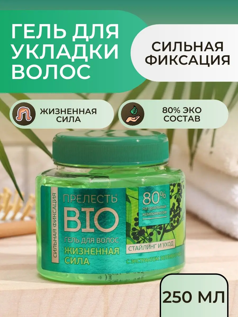 Гель для укладки волос...