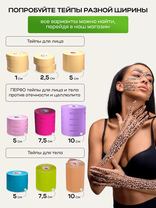 BBalance Tape Тейп для тела спортивный, розовый, фото 2