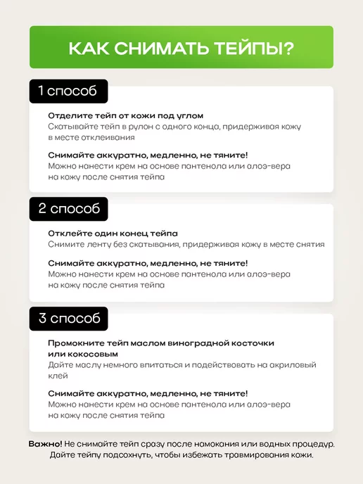 BBalance Tape Тейп для тела спортивный, розовый, фото 8