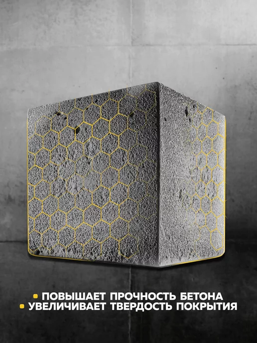 Farbitex Грунтовка для бетона 3,6 кг, 3,6 кг, фото 4