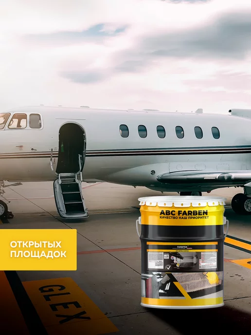 Farbitex Грунтовка для бетона 3,6 кг, 3,6 кг, фото 6