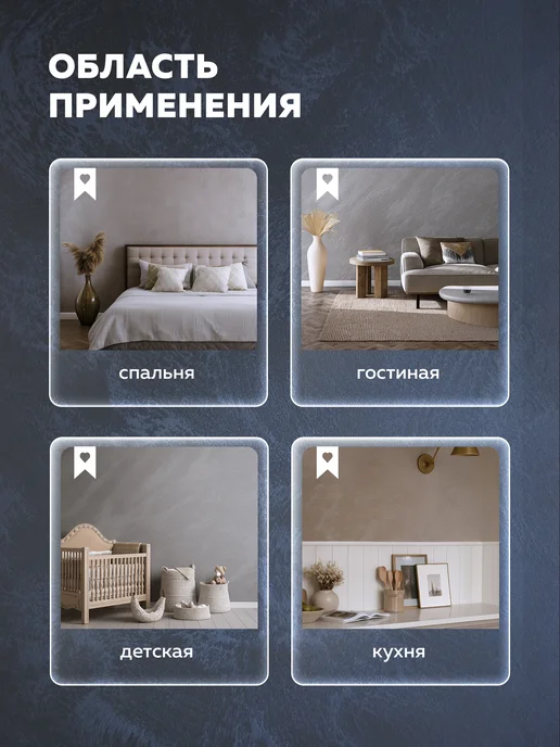 Farbitex Краска для стен моющаяся эффект песчаных вихрей 3 л, 3 л, фото 2