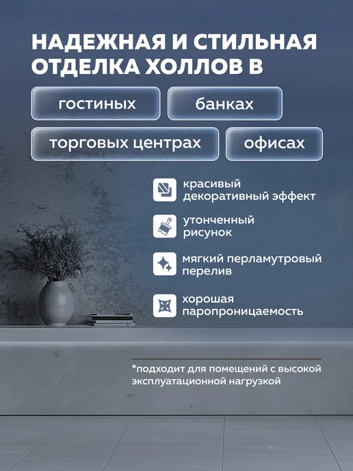 Farbitex Краска для стен моющаяся эффект песчаных вихрей 3 л, 3 л, фото 4
