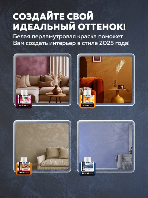 Farbitex Краска для стен моющаяся эффект песчаных вихрей 3 л, 3 л, фото 8
