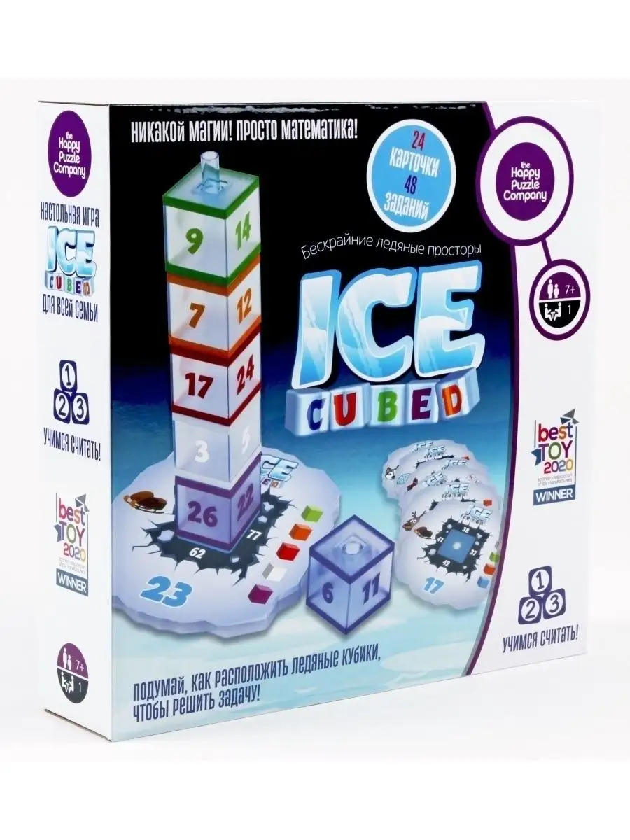 Головоломка GENIUS ICE CUBED HAPPY PUZZLE 84883680 купить за 1 719 ₽ в  интернет-магазине Wildberries