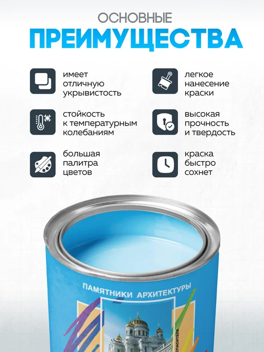 ABC Farben Масляная краска МА-15 эмаль строительная 0,9 кг, желтый, фото 2