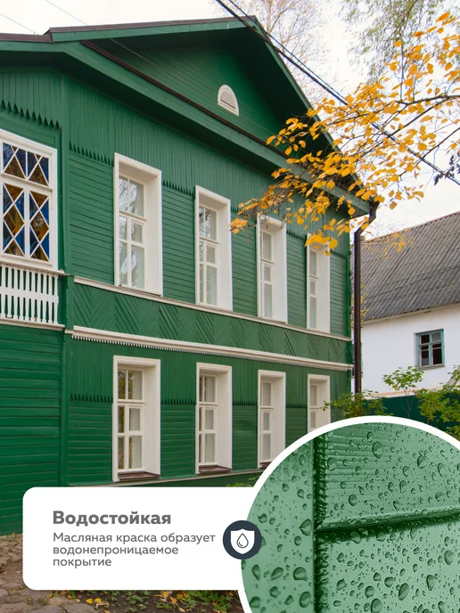 ABC Farben Масляная краска МА-15 эмаль строительная 0,9 кг, желтый, фото 8