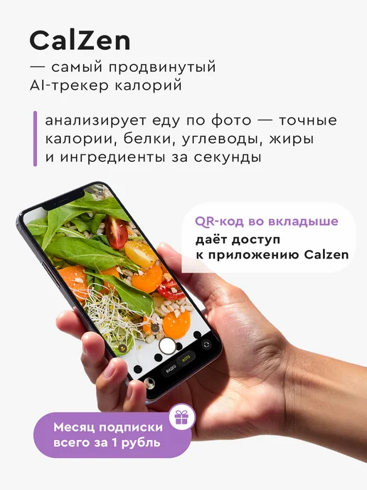 Dare To Dream Массажный одинарный мяч МФР для спины для стоп, черный, фото 7