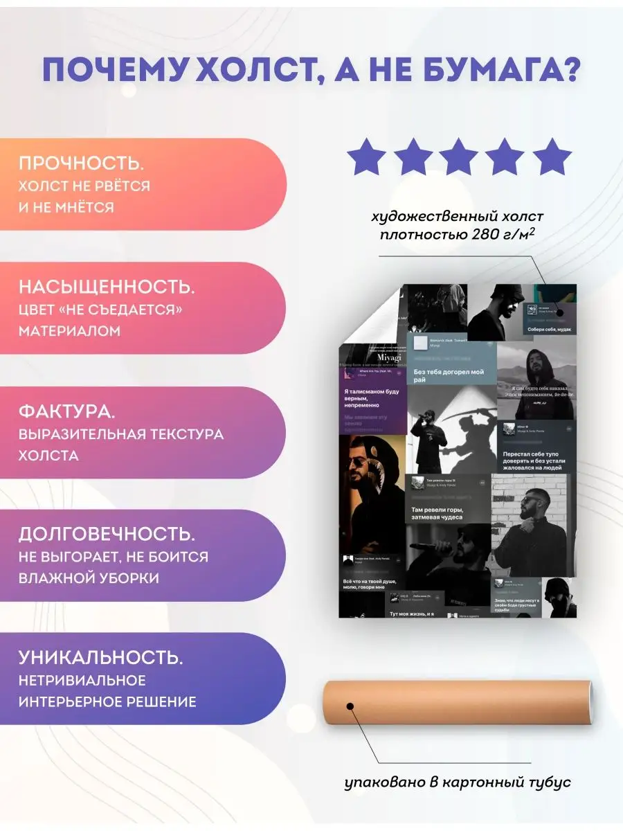 Постер Мияги, Эндшпиль,hajime, музыка, реп 04 60х80 см PosterNak 84885214  купить за 897 ₽ в интернет-магазине Wildberries