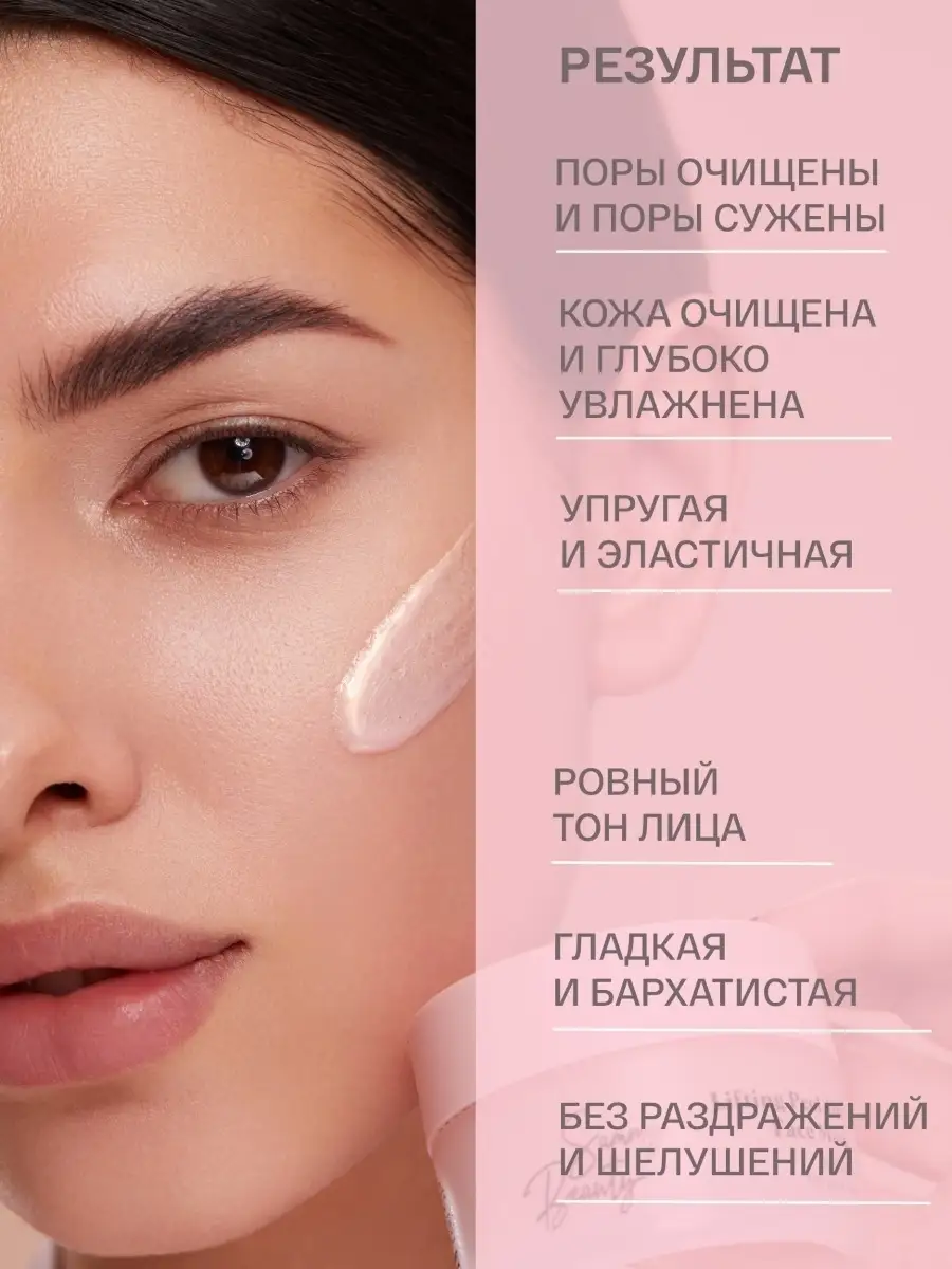 Как правильно пользоваться масками для лица? – Обзор продуктов Christina Cosmetics