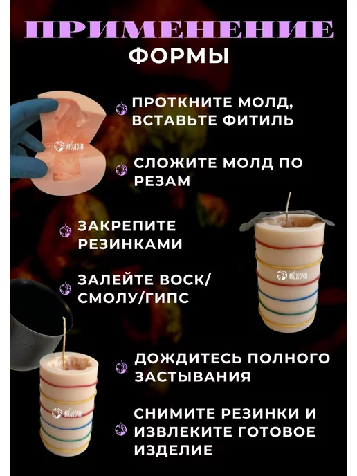 Медочи Молд ракушка,Форма для свечей, вариант, фото 7
