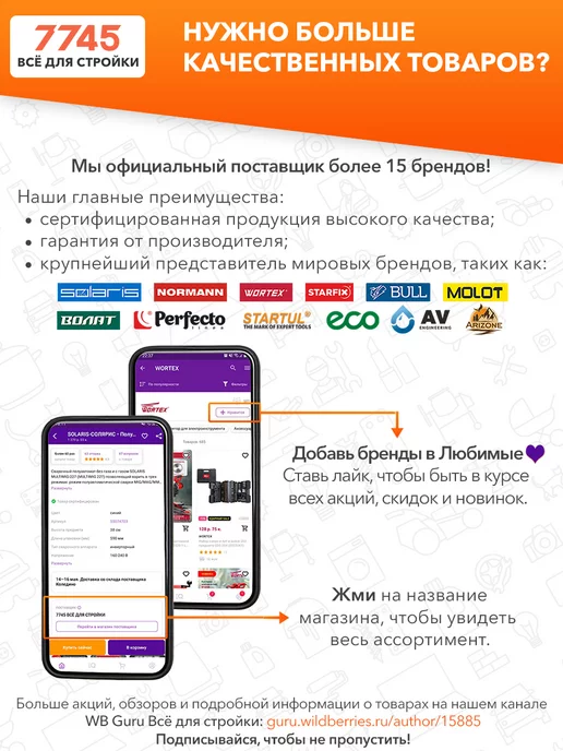 startul Рулетка строительная измерительная 10 м 32 мм с магнитом, 10 м, фото 6