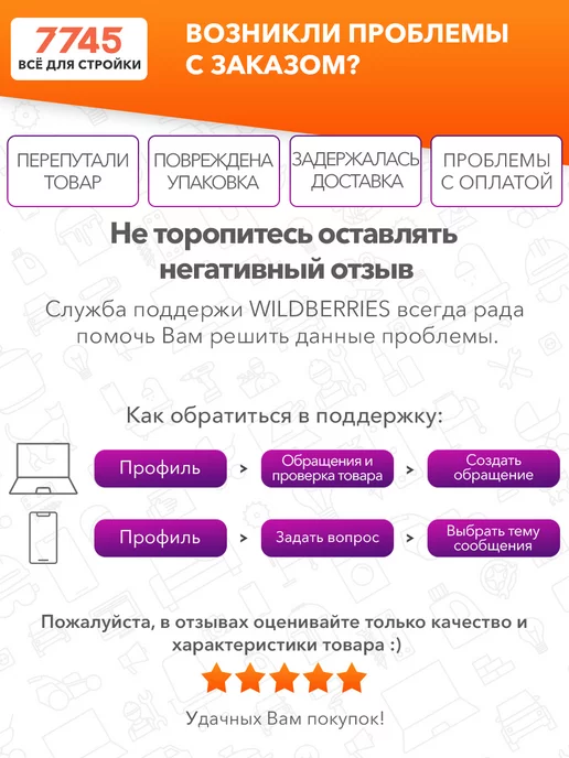 startul Рулетка строительная измерительная 10 м 32 мм с магнитом, 10 м, фото 7
