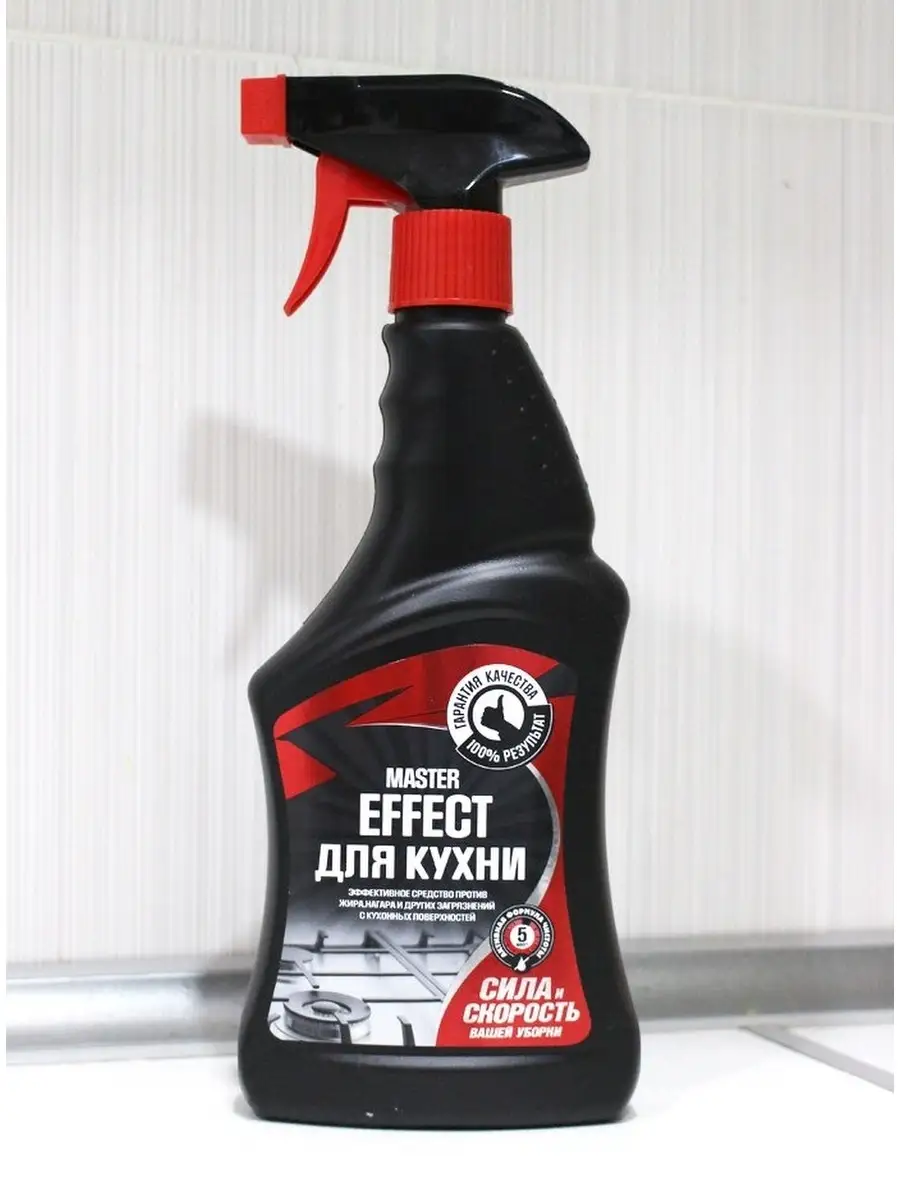 Жироудалитель, mastereffect, 750 мл,. Mister effect жироудалитель. Master effect жироудалитель. Жироудалитель эффект. Мастер эффект жироудалитель белый.