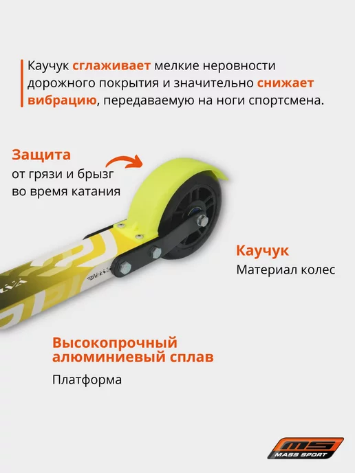 ELVA Лыжероллеры коньковые SKATE100R, белый, фото 2