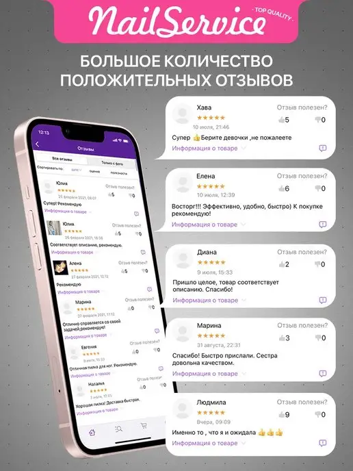 Nail Service Формы Шаблоны для наращивания ногтей, 20 шт, фото 3