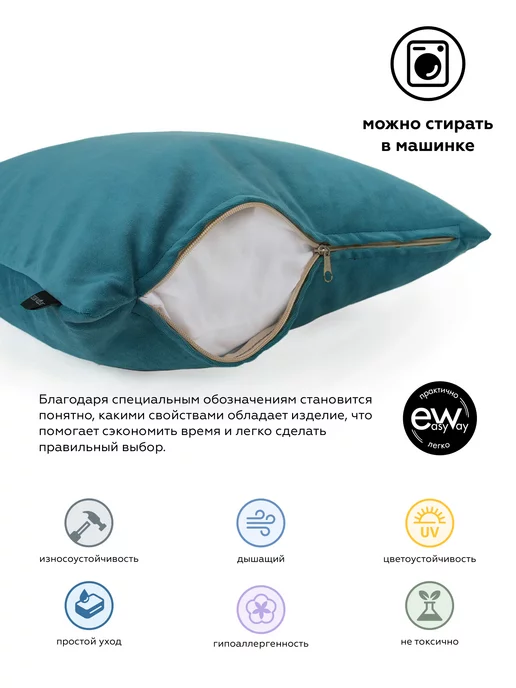 DECOR MAGIC Подушка декоративная на кресло 45х45 ULTRA ATLANTIC, 45x45, фото 2