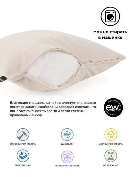 DECOR MAGIC Подушка декоративная 45х45 ULTRA IVORY, 45x45, фото 2