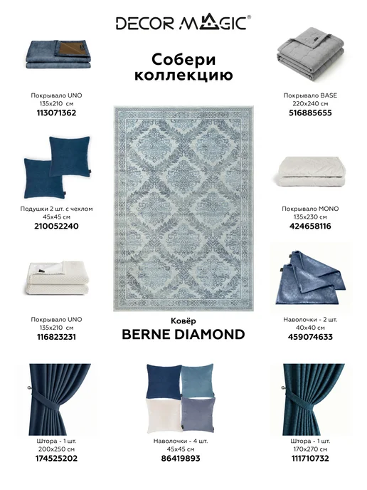 DECOR MAGIC Подушка декоративная 45х45 ULTRA MIDNIGHT, 45x45, фото 5