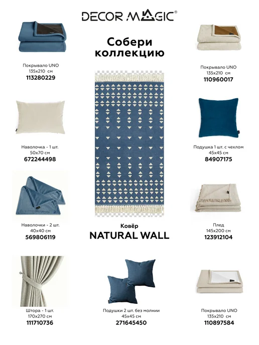 DECOR MAGIC Подушка декоративная 45х45 ULTRA MIDNIGHT, 45x45, фото 6