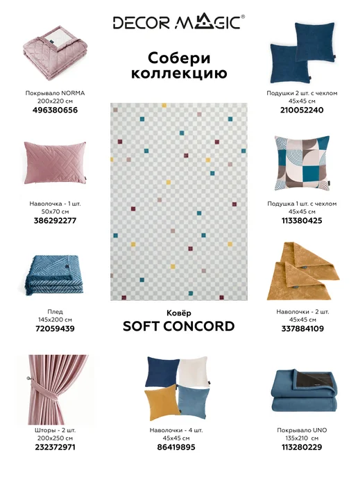 DECOR MAGIC Подушка декоративная 45х45 ULTRA MIDNIGHT, 45x45, фото 7