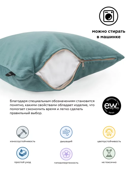DECOR MAGIC Подушка декоративная на диван 45х45 ULTRA MINT, 45x45, фото 2