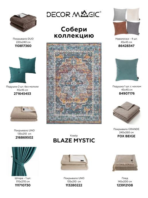 DECOR MAGIC Подушка декоративная на диван 45х45 ULTRA MINT, 45x45, фото 5