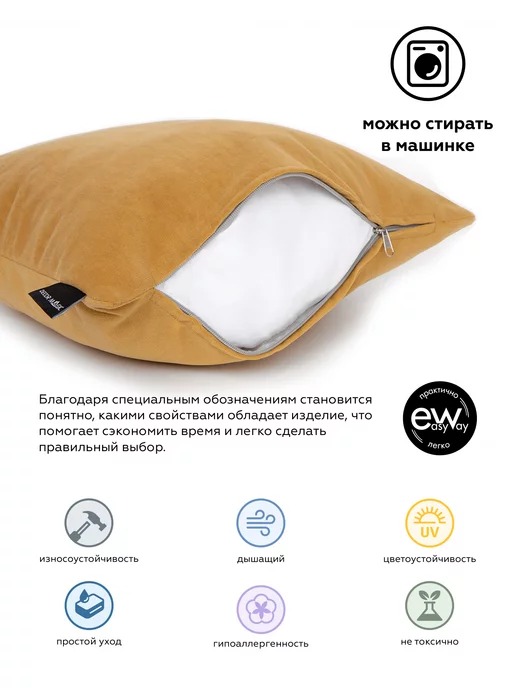 DECOR MAGIC Подушка декоративная на кровать 45х45 ULTRA MUSTARD, 45x45, фото 2